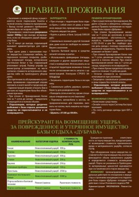 Дом 1 до 4х гостей